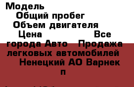  › Модель ­ Mercedes-Benz M-Class › Общий пробег ­ 139 348 › Объем двигателя ­ 3 › Цена ­ 1 200 000 - Все города Авто » Продажа легковых автомобилей   . Ненецкий АО,Варнек п.